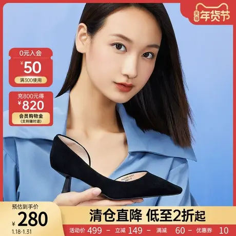 千百度夏季新品真皮尖头内空细跟舒适通勤时装鞋百搭女单鞋高跟鞋图片