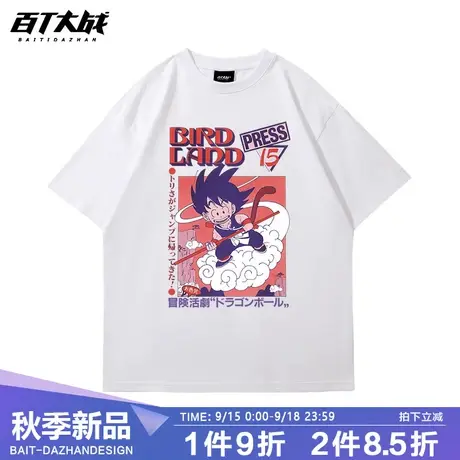 青少年孙悟空周边联名七龙珠衣服纯棉短袖t恤男夏季潮流半袖上衣图片