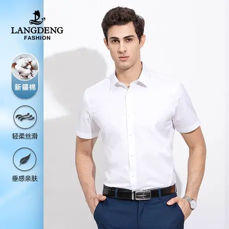 浪登2023夏装商务正装男士短袖衬衫白色透气职业工装易打理衬衣男商品大图