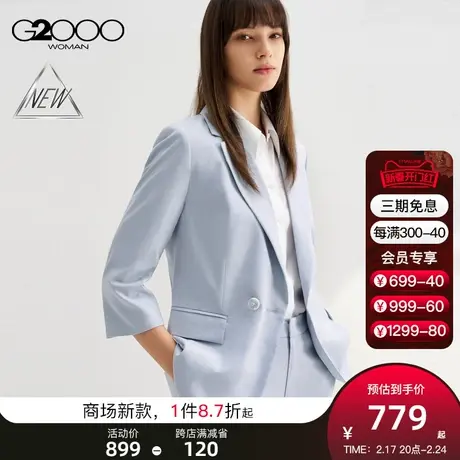 【舒适弹性】G2000女装SS24商场新款柔软舒适格子里布七分袖西服图片