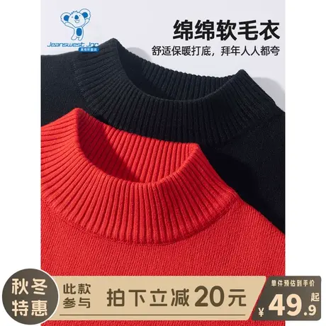 KX真维斯男童加绒毛衣儿童秋冬款保暖针织衫男大童冬季加厚打底衫商品大图