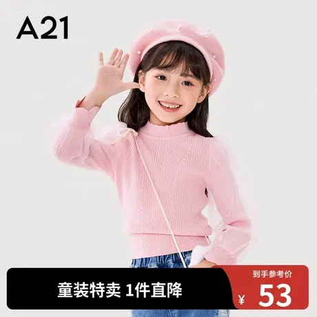 A21outlets女童毛衣半高领网纱拼接长袖线衫保暖甜美打底针织衫冬商品大图