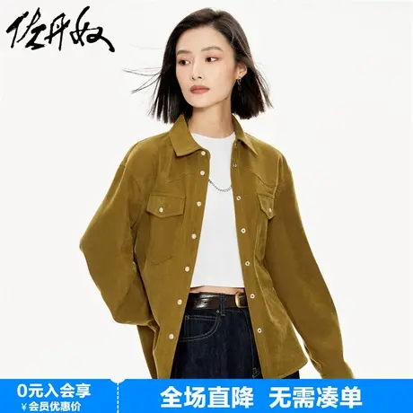 佐丹奴衬衫女新款时尚复古风双口袋宽松长袖翻领休闲衬衣18343920商品大图
