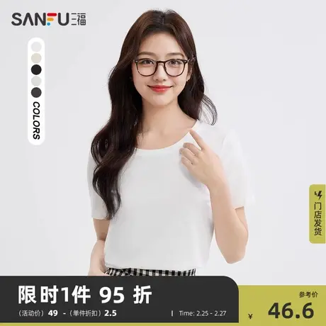 三福白色T恤2024新款夏季圆领纯棉时尚短袖小个子上衣女装481624商品大图