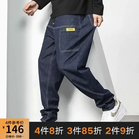 GxxH大码男装秋季新款牛仔裤男士小脚裤潮牌宽松百搭哈伦休闲长裤商品大图