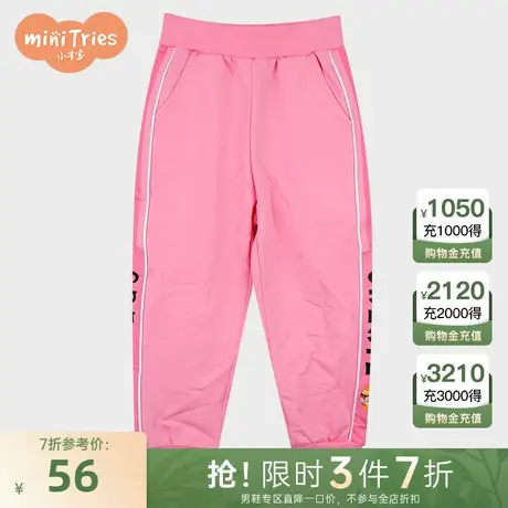 小才宝童装女童运动束脚休闲裤商品大图