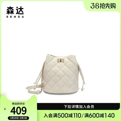森达时尚水桶包女2024夏季新款商场同款气质单肩斜挎包X1454BX4商品大图