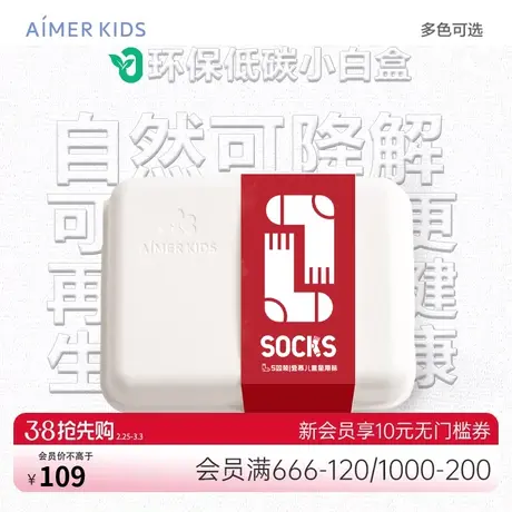 爱慕儿童红品袜子5双装男女童孩小学生精梳棉中筒袜秋冬商品大图