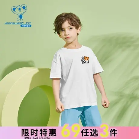 JU真维斯男童双面印花潮流童装 夏季圆领儿童短袖大中童休闲T恤衫图片