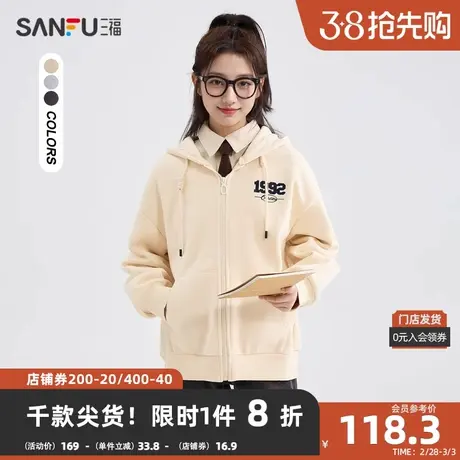 三福卫衣2024春加绒英文刺绣宽松连帽拉链上衣女装480344图片