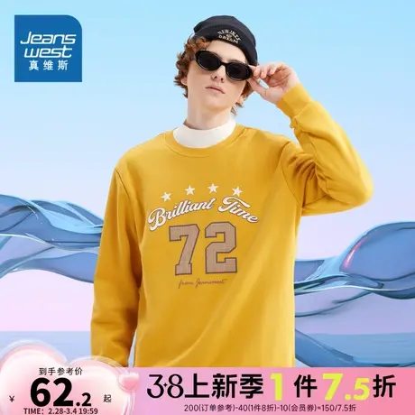 JW真维斯男装卫衣2023冬季新款男式休闲舒适圆领印花长袖T恤卫衣商品大图