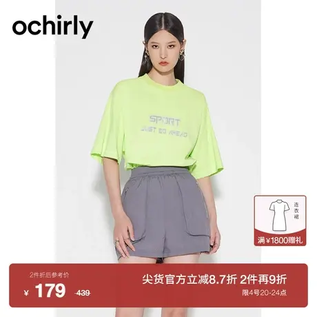【2件9折】欧时力 纯棉短袖t恤女2023新款夏装中长款宽松运动风图片