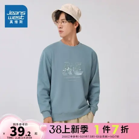 KI真维斯2023秋季新款 休闲舒适时尚百搭男女同款长袖圆领卫衣商品大图