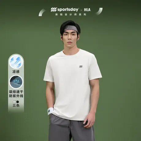 HLA/海澜之家sportsday马术运动短袖T恤2024春夏新款凉感防晒T男商品大图