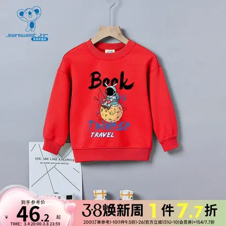 GD真维斯童装2024春季新款潮时尚休闲舒适男童圆领时尚长袖卫衣男商品大图