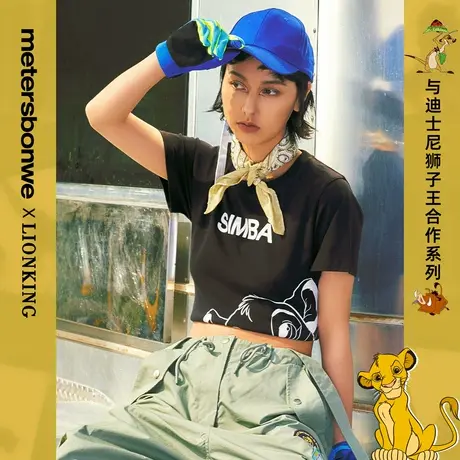 美特斯邦威MTEE迪士尼狮子王大图案女款短袖夏季大气T恤商品大图