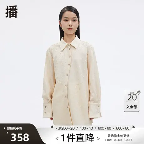 播春季新款休闲时尚腰部系带弧形纽扣翻领衬衫女BDP3CD0479图片