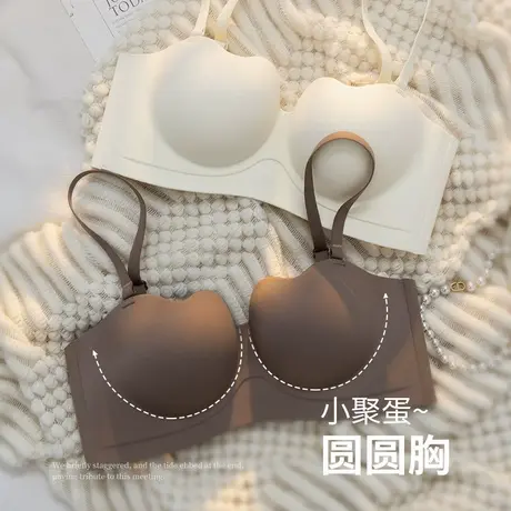 小胸聚拢内衣女士外扩圆圆胸无肩带胸罩无钢圈收副乳无痕文胸套装图片