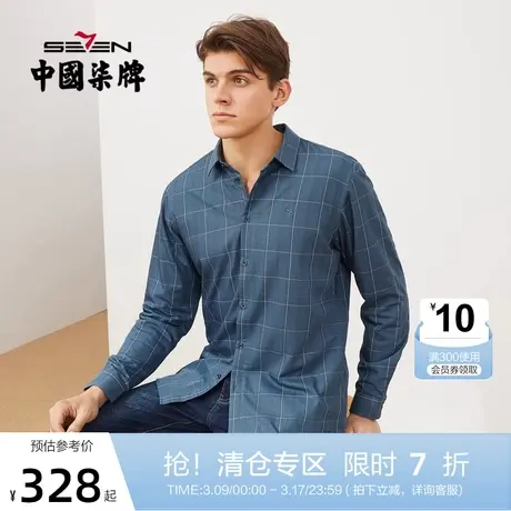 【加绒】柒牌男士衬衫2021秋冬新款时尚休闲百搭绣花格纹保暖T恤商品大图