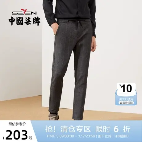 柒牌男装休闲裤冬季新款时尚百搭青年抽绳松紧长裤格子便装男裤子图片