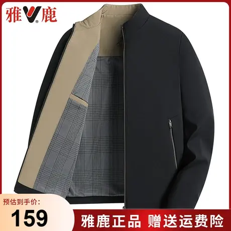 雅鹿爸爸夹克外套春秋款中老年休闲行政大码茄克中年男士纯色上衣商品大图