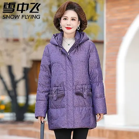 雪中飞2023秋冬新款中老年妈妈装中长款简约宽松外套潮商品大图