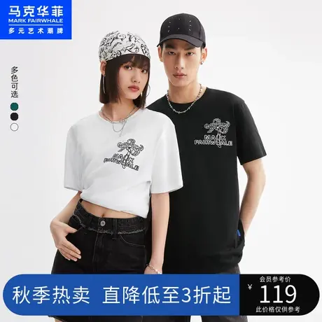 马克华菲海洋生物图案短袖T恤男23夏季新款椰树刺绣美式休闲上衣商品大图