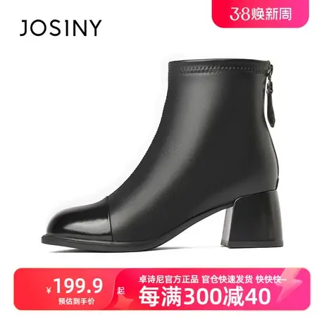 卓诗尼高跟短靴女2023年春秋新款圆头粗跟小香风拼色时尚瘦瘦靴子图片