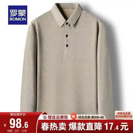 罗蒙男士2024春季新款商务休闲长袖Polo衫简约舒适透气弹力T恤衫图片