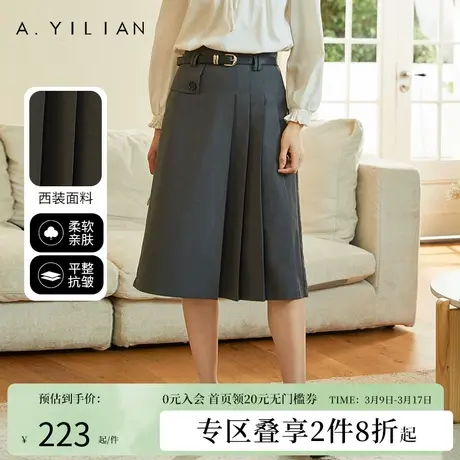 阿依莲灰色半身裙春装2024新款ol通勤女装显瘦中裙百褶裙职场裙子图片