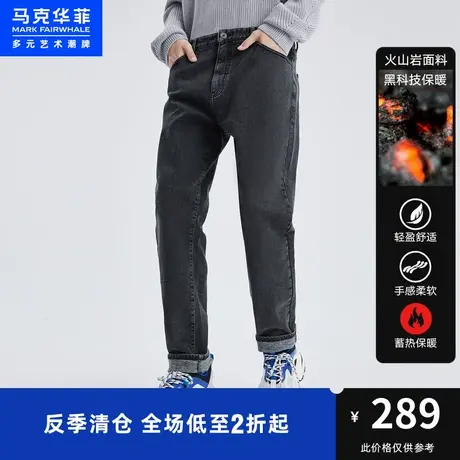 马克华菲outlets弹力纯色复古锥形牛仔裤男修身小脚春秋商品大图