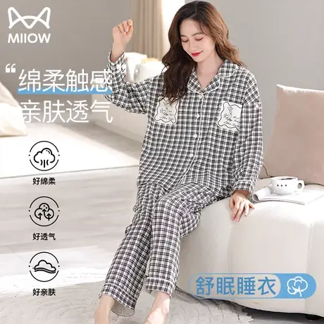 猫人家居服女款春秋季2023年新款精梳棉高级感格子大码睡衣冬款女图片