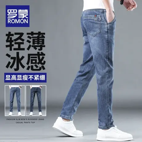罗蒙男士牛仔裤夏季薄款直筒修身潮流百搭2023新款弹力休闲长裤子图片