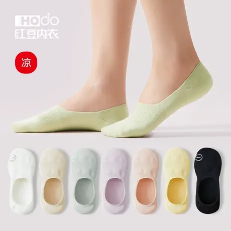 船袜女红豆网眼夏季薄款隐形防滑不掉跟吸汗短袜透气抑菌女士棉袜商品大图