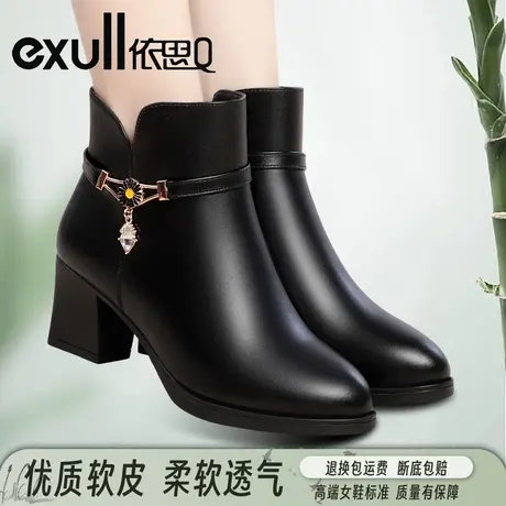 依思Q冬季真皮短靴妈妈皮鞋中跟粗跟靴子加绒保暖皮靴中老年棉鞋图片