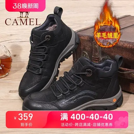 骆驼羊毛保暖男鞋冬季新款工装靴户外高帮鞋休闲短靴真皮加绒男靴图片