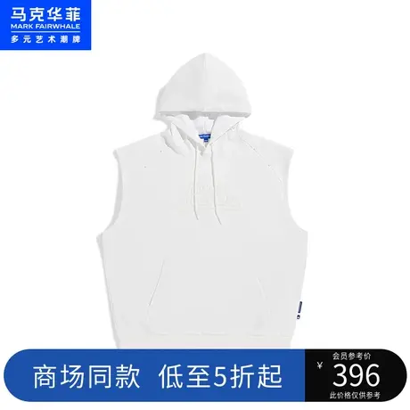 商场同款马克华菲字母刺绣背心式连帽卫衣男23夏新款大廓形马甲图片