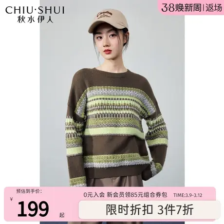 秋水伊人复古条纹感圆领绵羊毛毛衣2023年冬季新款女宽松休闲上衣图片