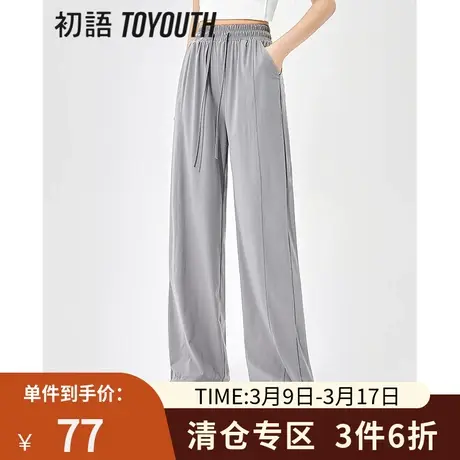 TOYOUTH初语宽松休闲裤女2023年夏季新款松紧高腰收脚阔腿裤卫裤商品大图