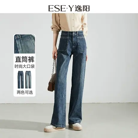 逸阳大口袋直筒复古牛仔裤女2024春季新款怀旧显瘦窄版阔腿裤子图片