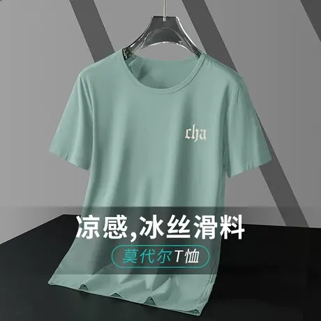 莫代尔冰丝t恤男士短袖夏季潮流圆领上衣服透气速干半袖凉感体恤商品大图