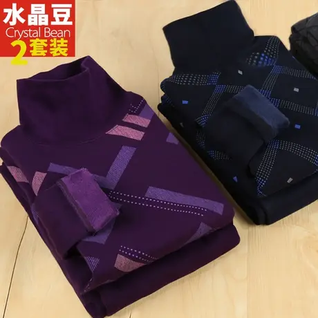 2套装 高领加绒加厚秋衣秋裤老人保暖内衣女中老年人保暖衣男冬季图片
