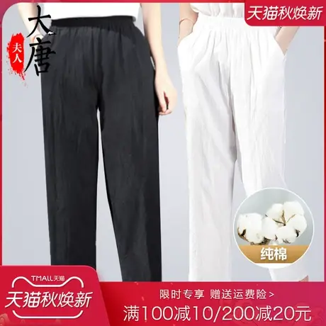 中老年人妈妈夏季纯棉裤子女奶奶七分裤宽松洋气老人太太休闲全棉商品大图