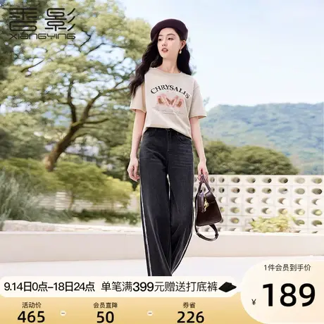 香影阔腿直筒牛仔裤女高腰2023秋季新款裤子复古深色休闲宽松长裤图片