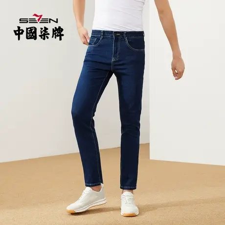 柒牌男装21秋冬季新款弹力休闲牛仔裤经典百搭男裤修身青年直筒裤图片