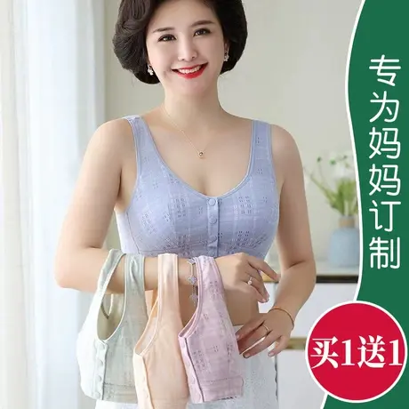 妈妈内衣女加肥特大码200斤胖妹mm中老年人妇女前扣背心文胸睡眠图片