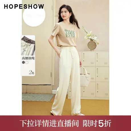 【直播专享】红袖夏季2023女装系带松紧高腰H型阔腿裤90123101202商品大图