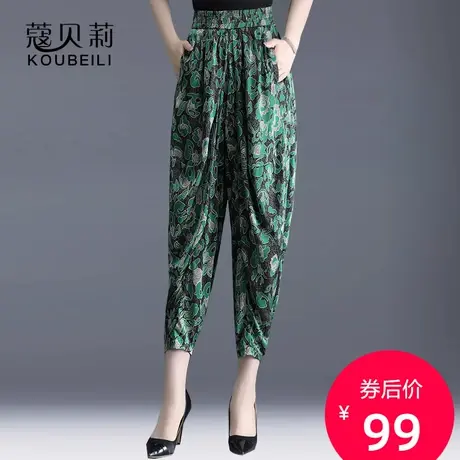 环浪哈伦裤女夏2023新款中年妈妈花色松紧裤萝卜裤宽松九分灯笼裤商品大图