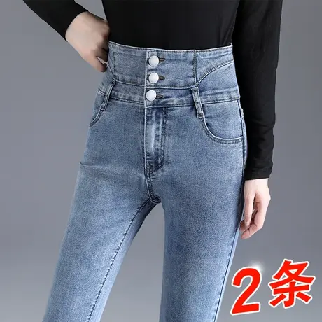 高腰加绒牛仔裤女秋冬季2023年新款弹力显瘦修身紧身铅笔小脚裤子图片