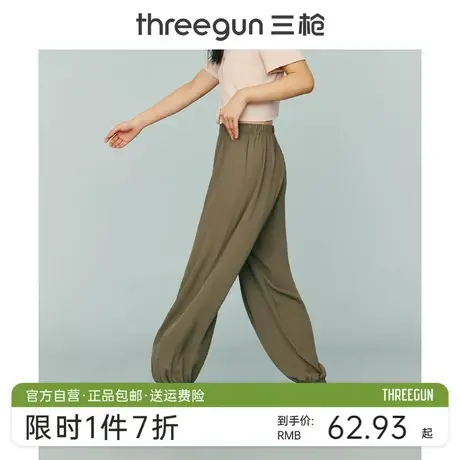 三枪灯笼裤睡裤女透气春秋薄款大码宽松空调裤防蚊裤休闲束脚外穿商品大图